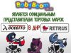 детские коляски бебибум днр