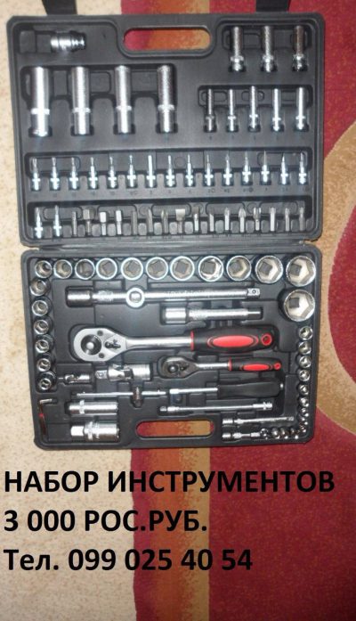 Набор Автомобильный Инструментов Купить в Донецке