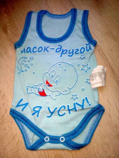 Детская Одежда в ДНР