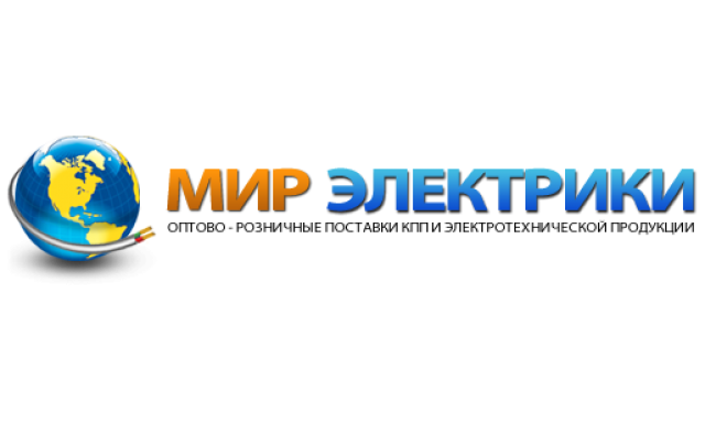 Магазин Электрики Луганск