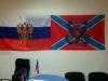 Купить флаги ДНР