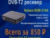 интернет магазин техники в ДНР