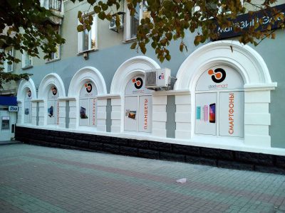 Магазин СтилСмарт в Макеевке
