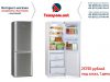 купить холодильник в интернет магазине донецк ДНР